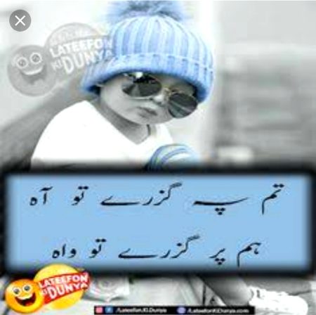 Jokes image