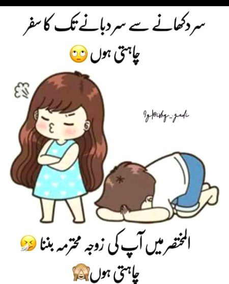 Jokes image