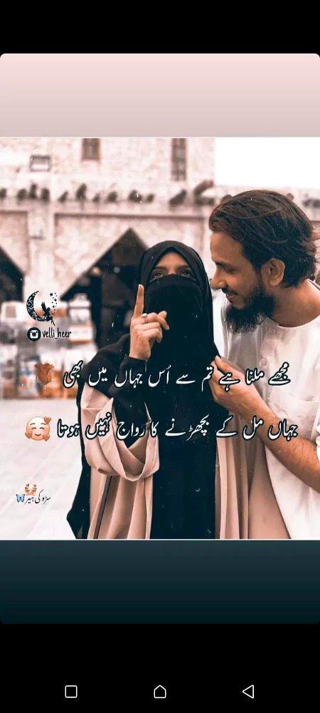 Romantic Poetry image