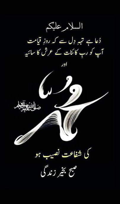 Social media post
