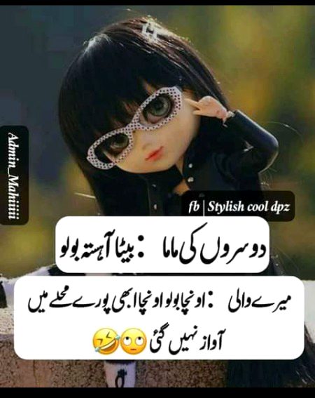 Jokes image