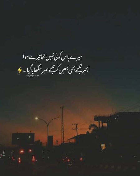 Sad Poetry image