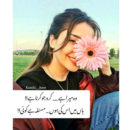 Attitude Poetry image