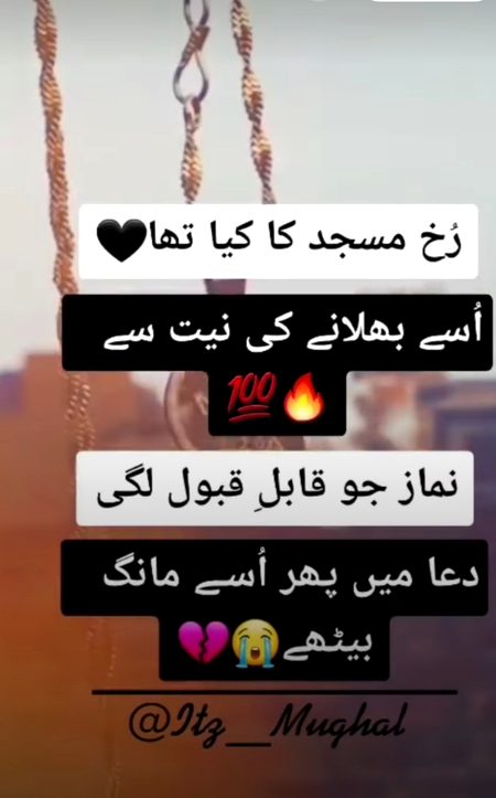 Sad Poetry image