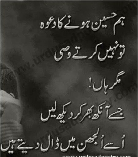 Attitude Poetry image