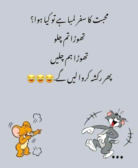 Jokes image