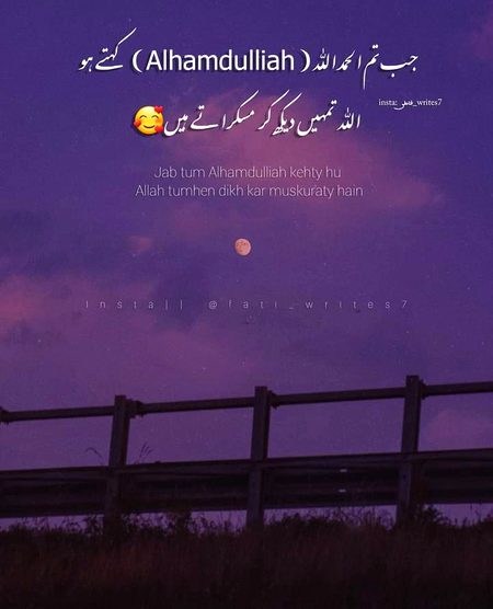 Islamic Quotes image