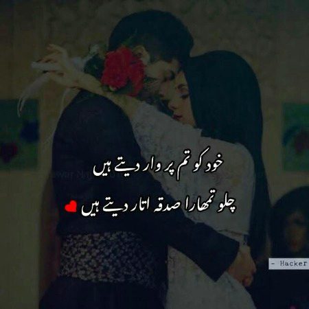 Romantic Poetry image