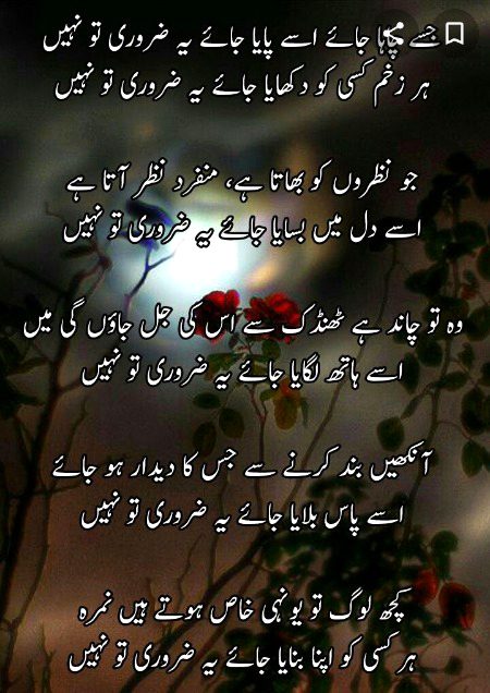 Social media post