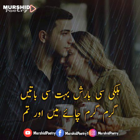 Romantic Poetry image