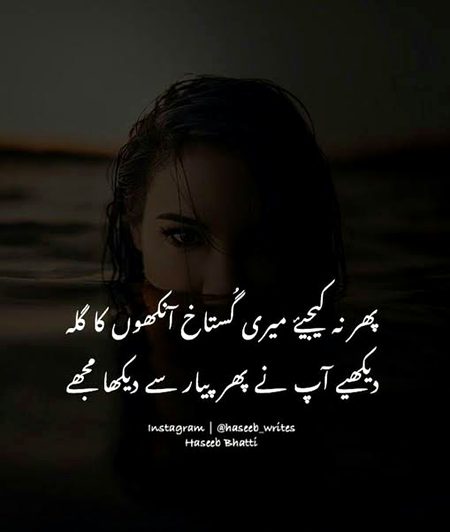 Romantic Poetry image