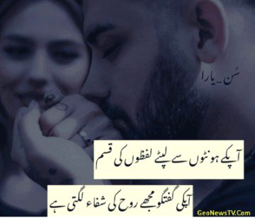 Romantic Poetry image