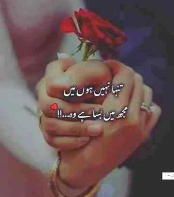 Romantic Poetry image