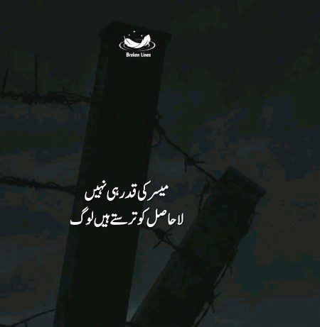 Attitude Quotes image