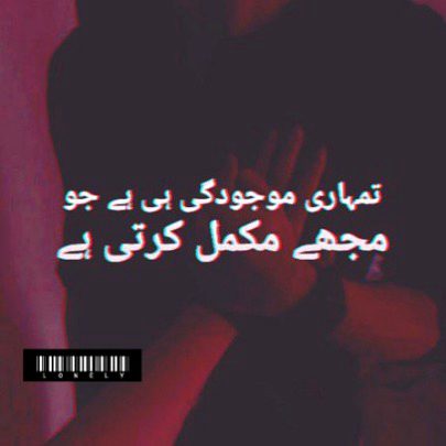 Romantic Poetry image