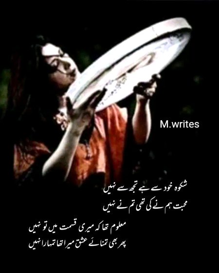 Romantic Poetry image