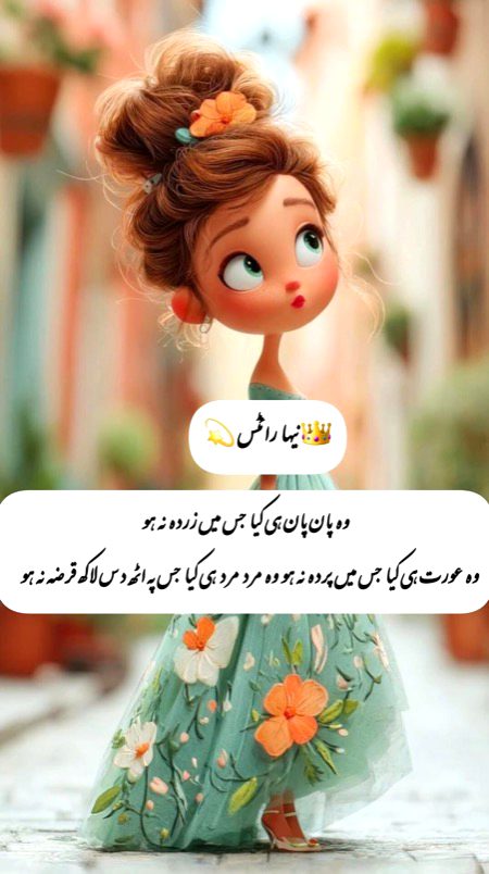 Social media post