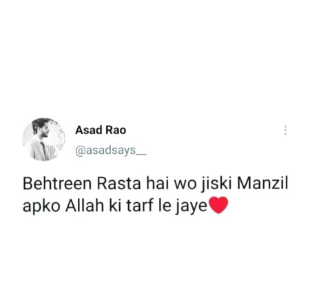 Islamic Quotes image