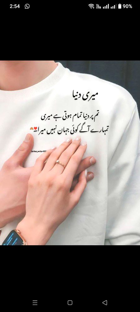 Romantic Poetry image