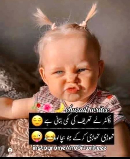 Jokes image