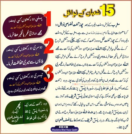 Social media post