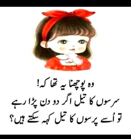 Jokes image