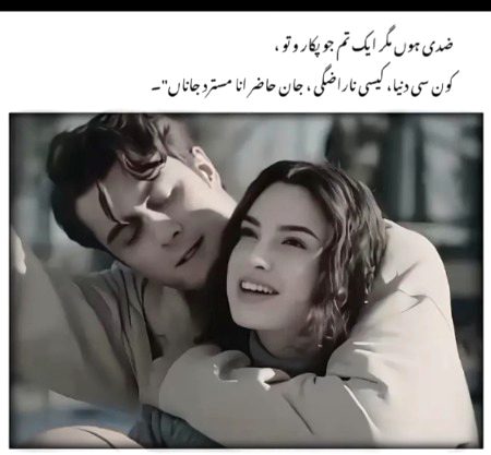 Romantic Poetry image