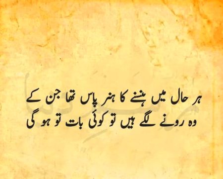 Sad Poetry image