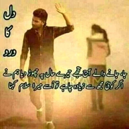 Attitude Poetry image