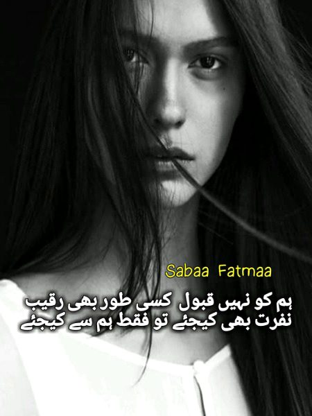 Attitude Poetry image