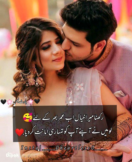 Romantic Poetry image