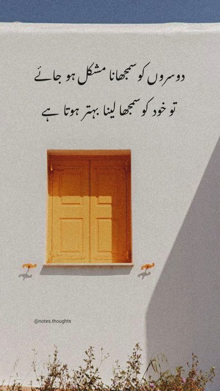 Life Advice image