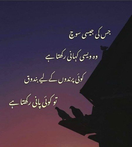 Attitude Poetry image