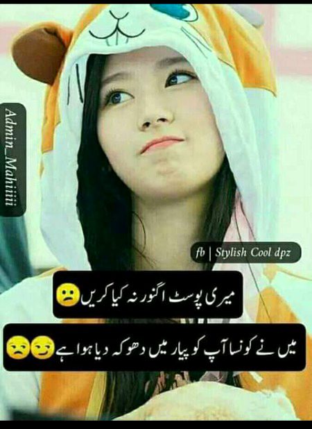 Jokes image