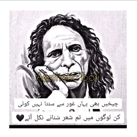 Sad Poetry image