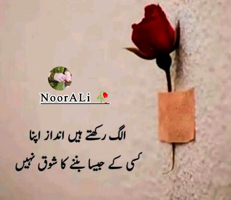 Attitude Poetry image