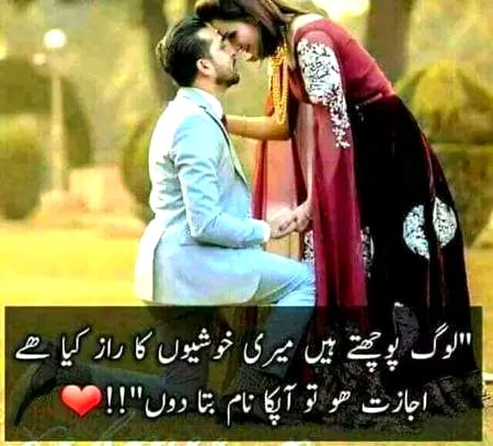 Romantic Poetry image