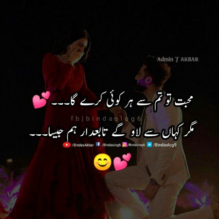 Romantic Poetry image