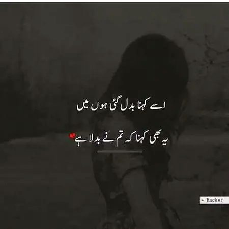 Sad Poetry image