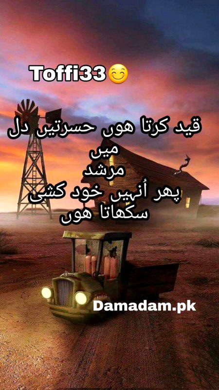 Sad Poetry image