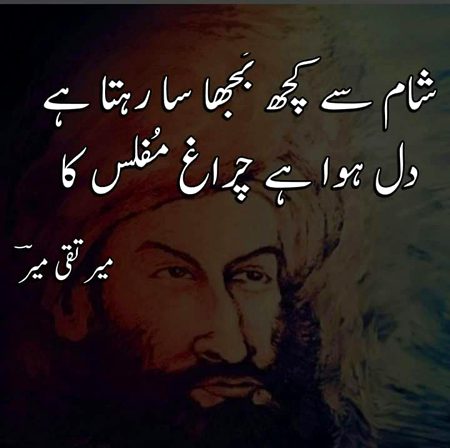 Sad Poetry image