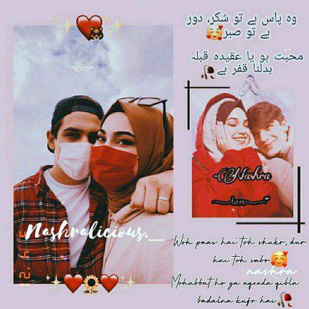 Romantic Poetry image