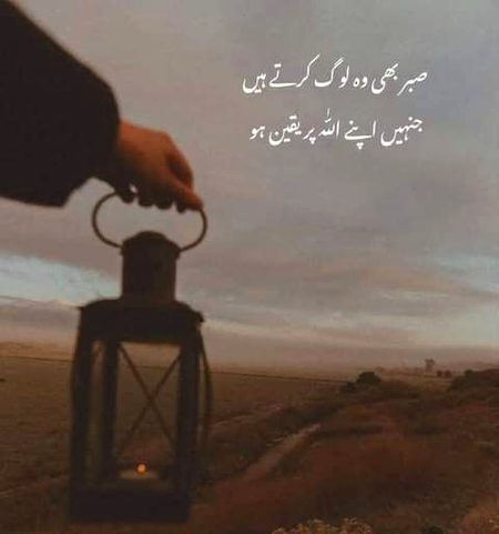 Islamic Quotes image