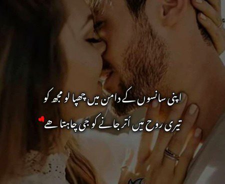 Romantic Poetry image