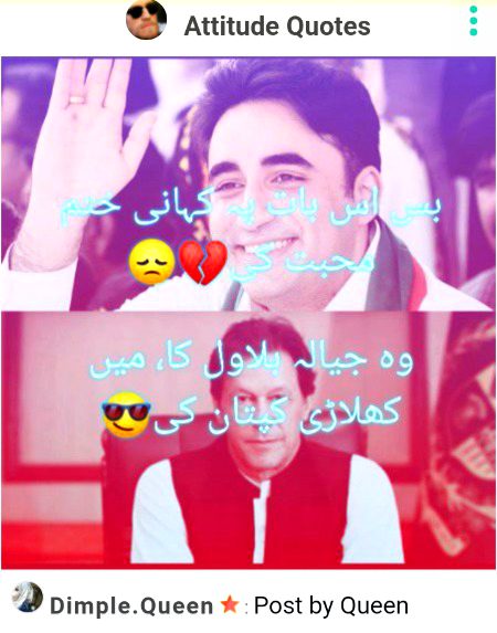 Damadam Roasting image