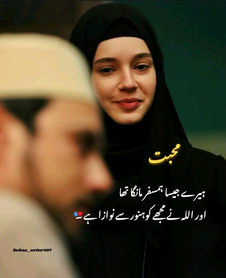 Romantic Poetry image