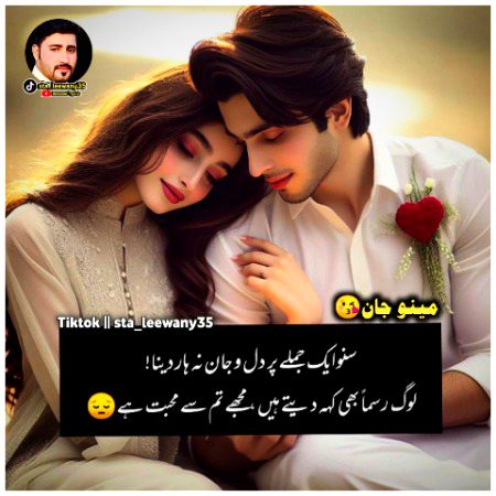 Social media post