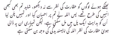 Social media post