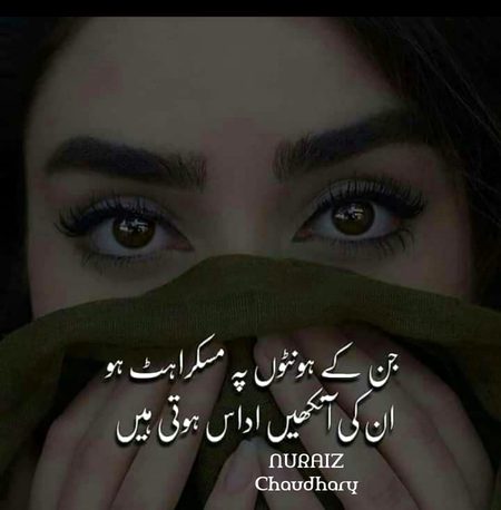 Sad Poetry image
