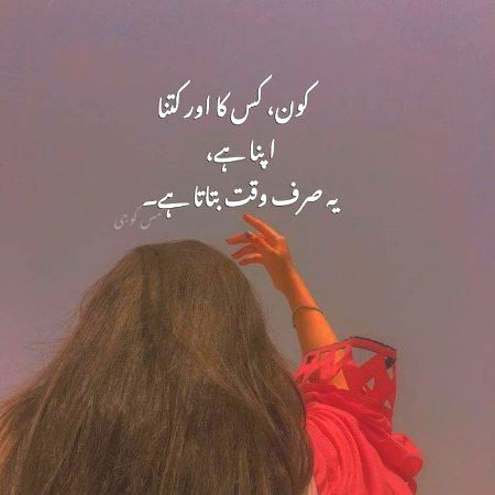 Attitude Poetry image